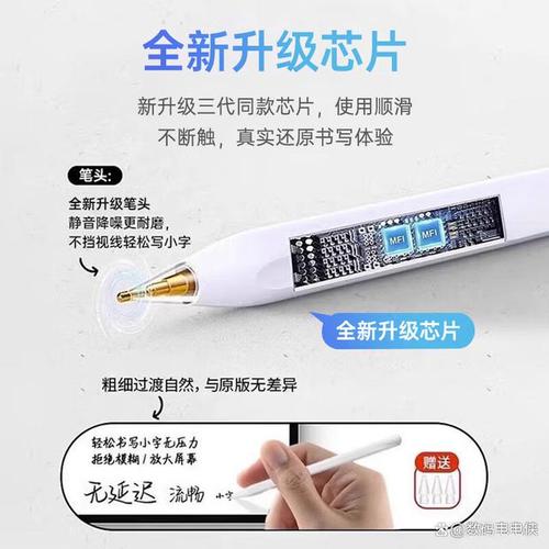 斯泰克触控笔系列全解析 找到最适合你创作需求的完美方案